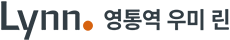영통역 우미린